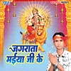 Holle Se Murti Uthawa Ho